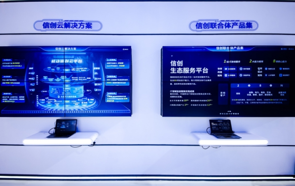 直击2024中国移动算力网络大会展区:算网"黑科技"精彩亮相!