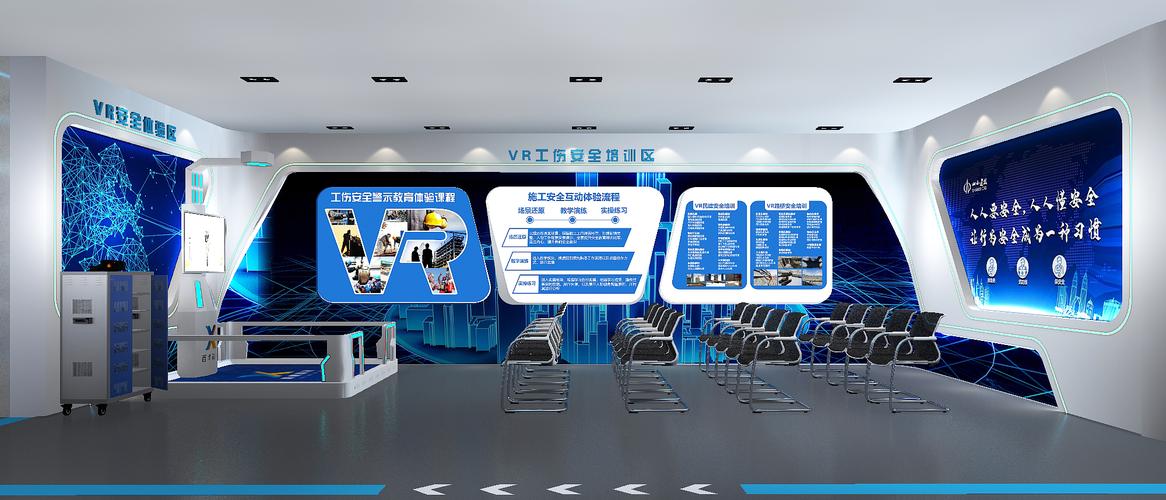 vr行业新闻资讯