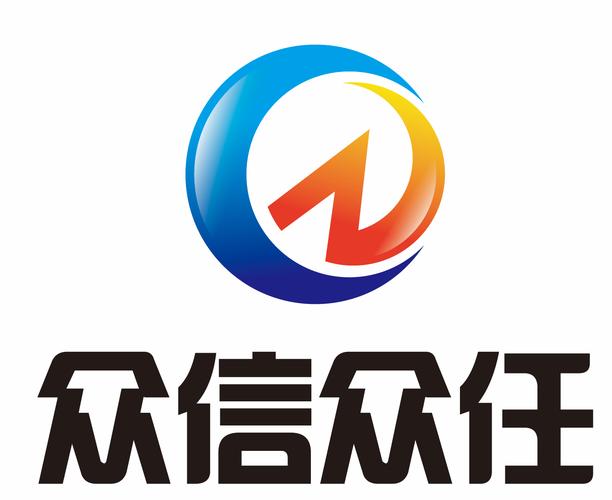 众信众任(北京)科技
