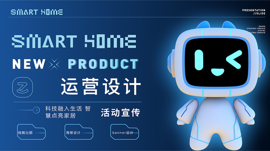 投影仪产品动画(个人版权所有)6在爱的无心岛行李箱创意产品动画(个人