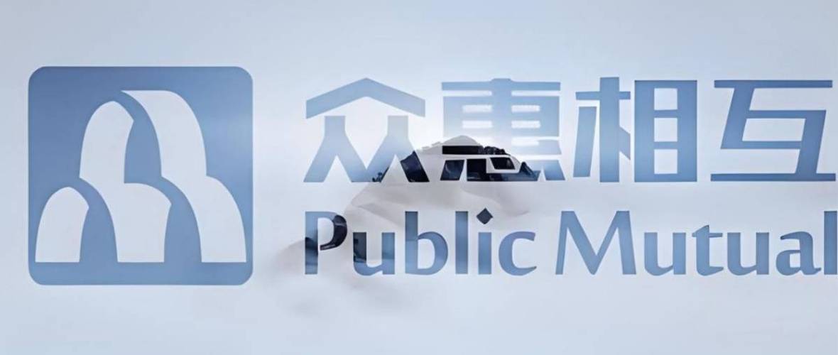 科技赋能民生保障,众惠财产相互保险社重塑相互保险发展新格局