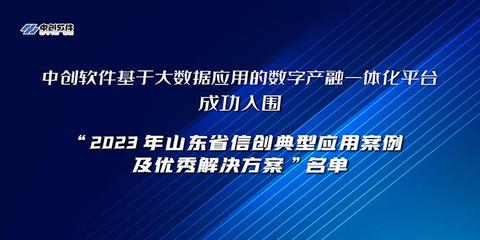 新闻中心详细内容