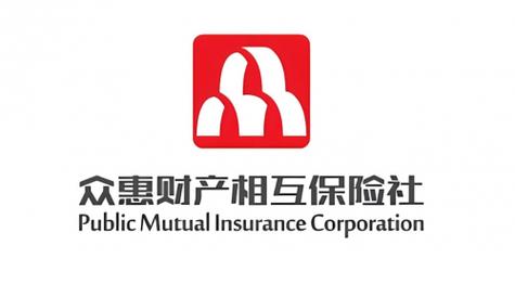众惠财产相互保险社:破解儿科"看病难"困局 携手共筑儿童健康防线